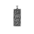 Samurai Pendant